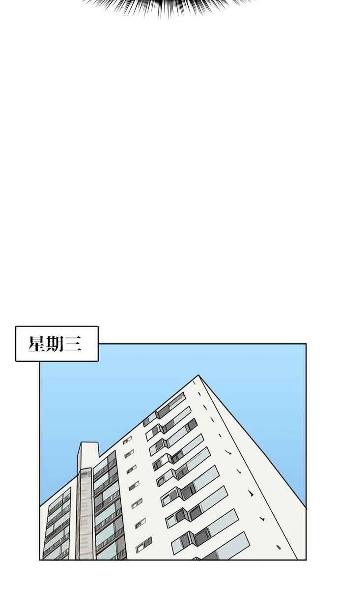 第13话 第88页