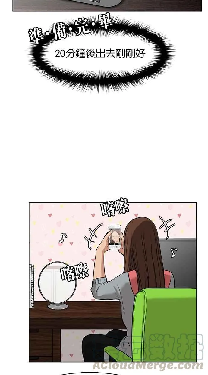 第13话 第91页