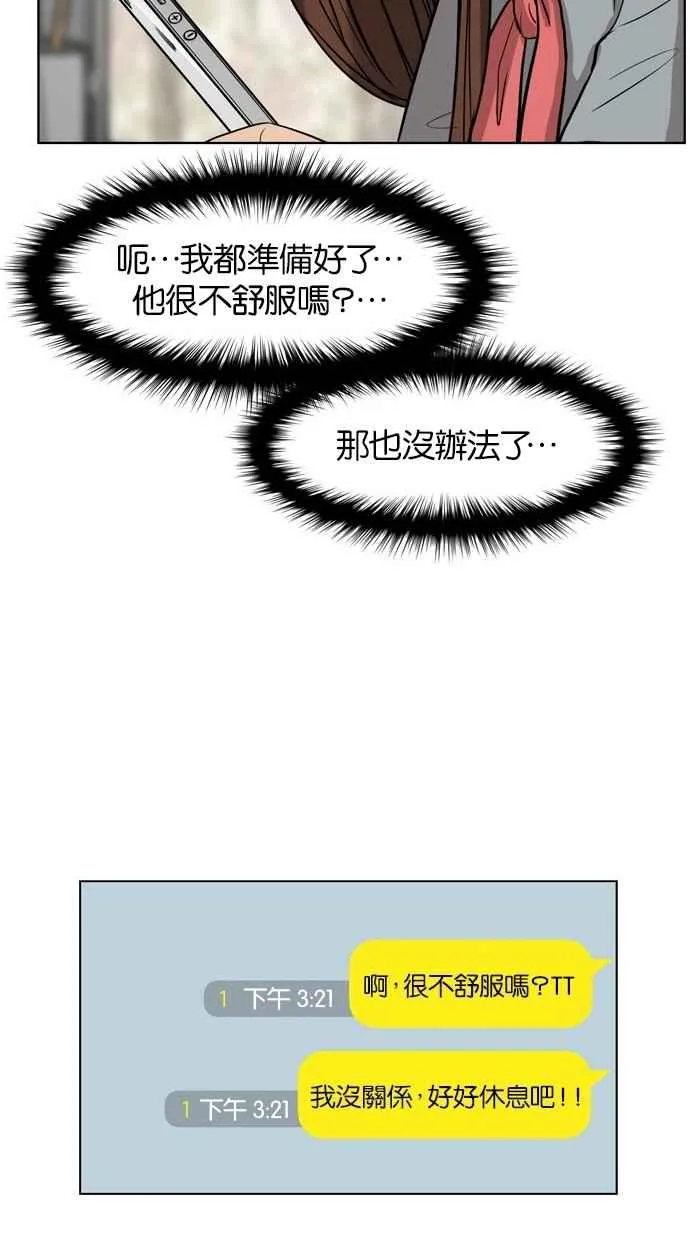 第13话 第94页