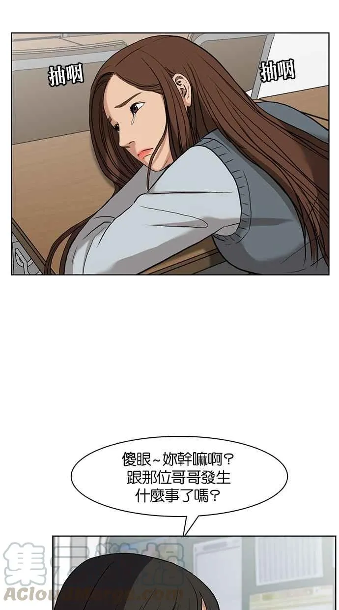 第13话 第96页