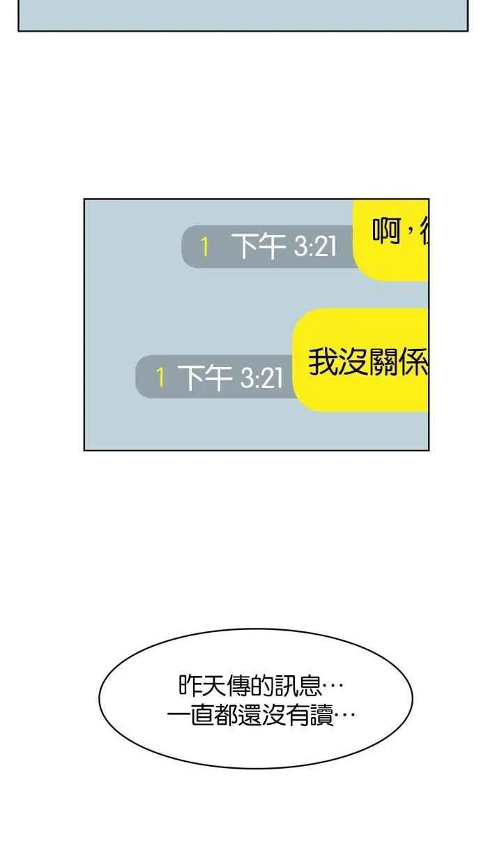 第13话 第98页