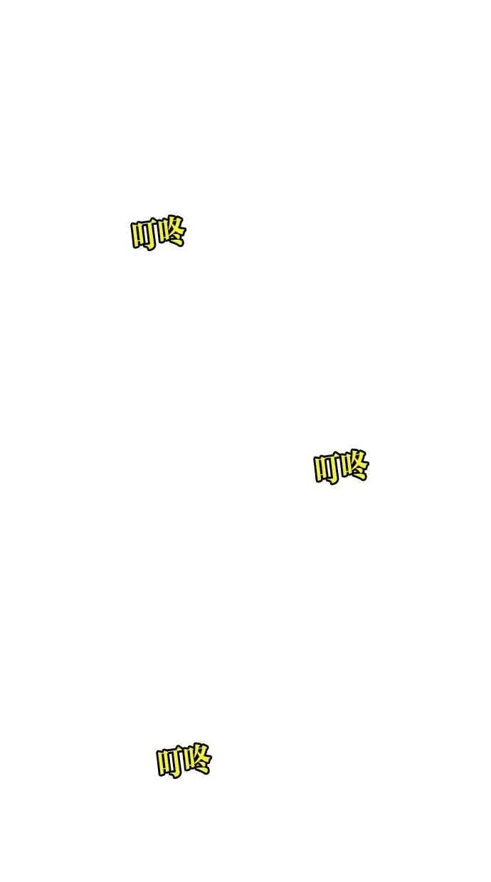 第13话 第99页