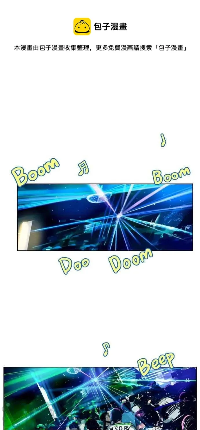 第14话 第1页