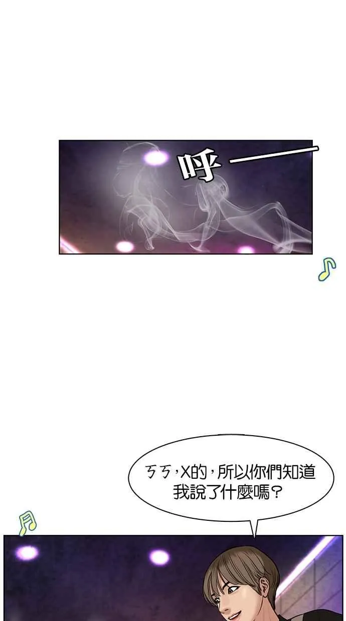 第14话 第3页