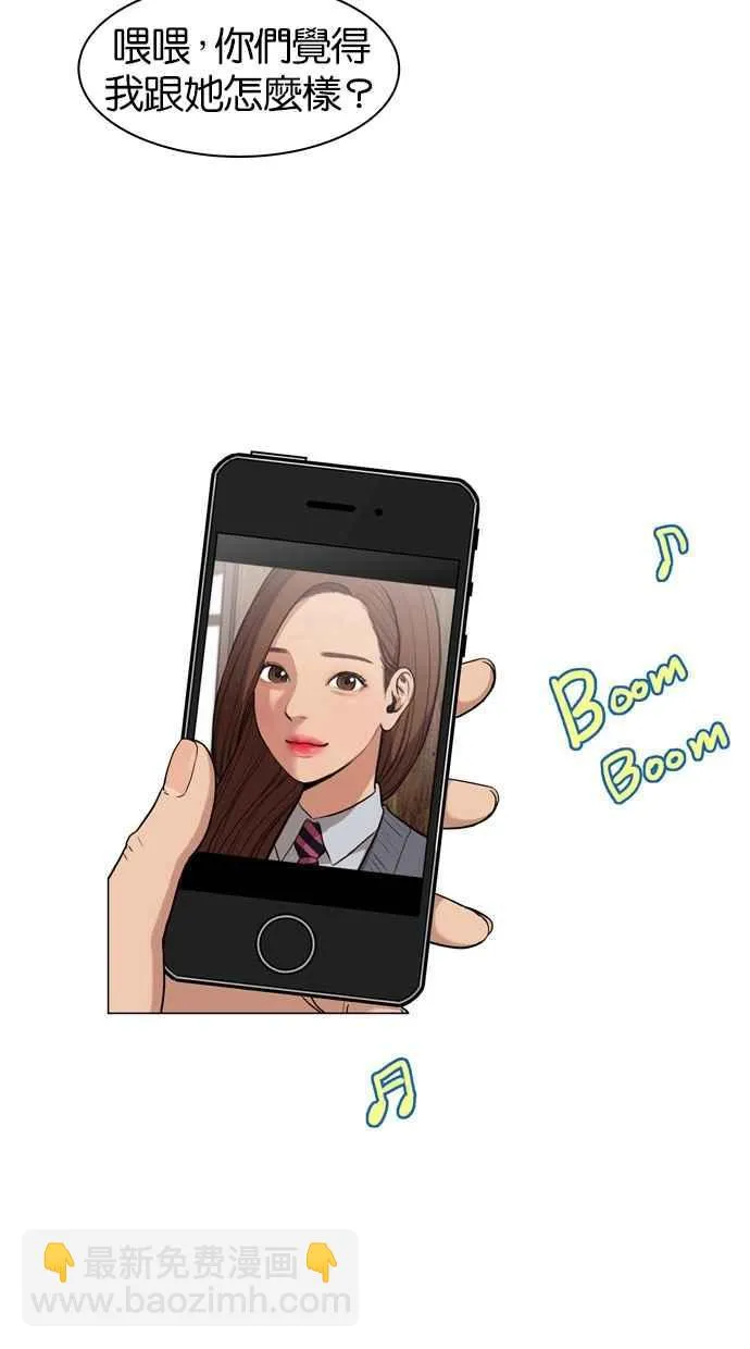 第14话 第6页