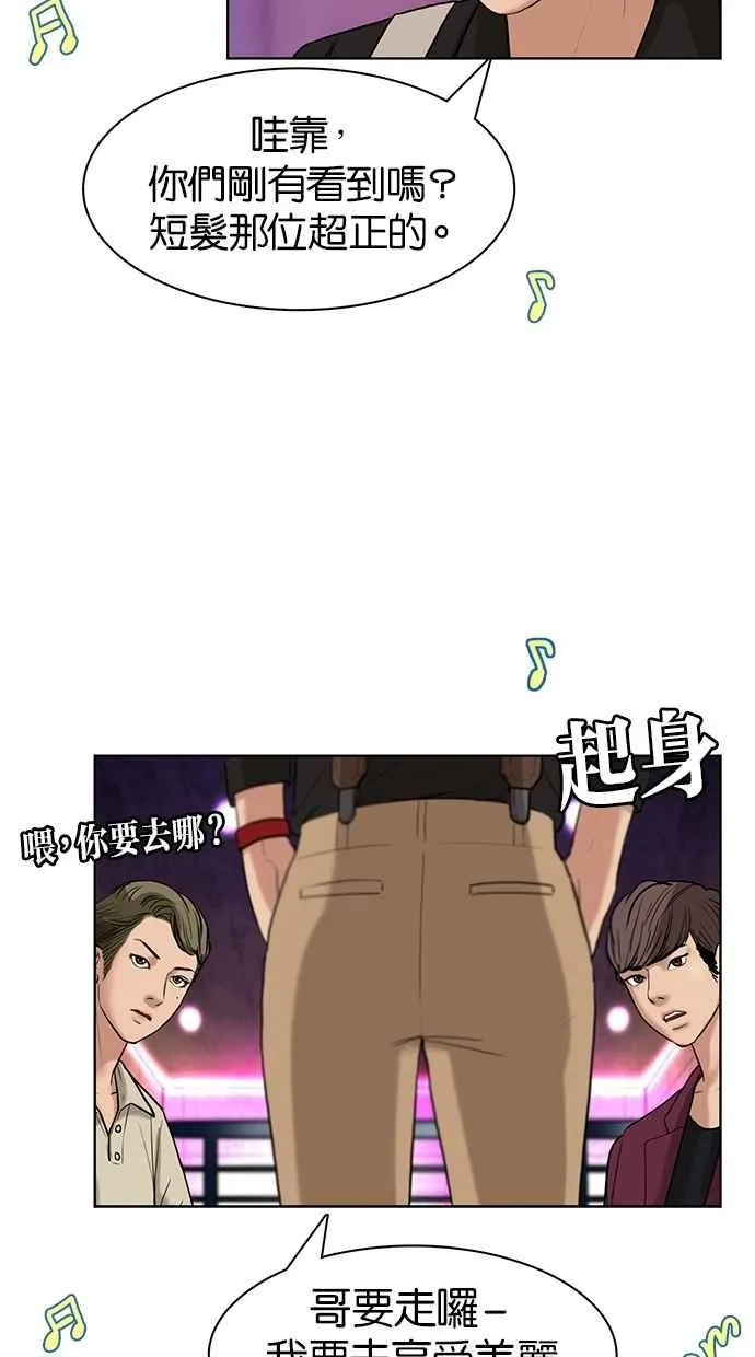 第14话 第10页