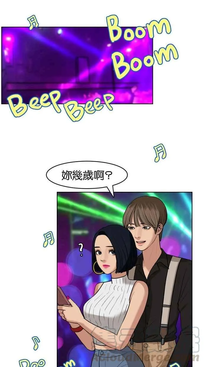 第14话 第13页