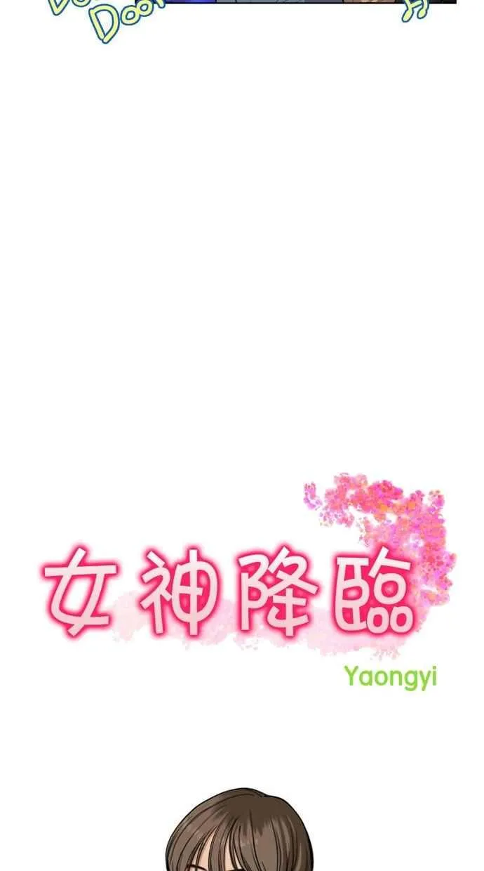 第14话 第14页