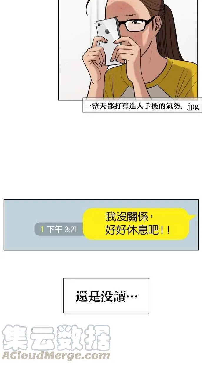 第14话 第17页