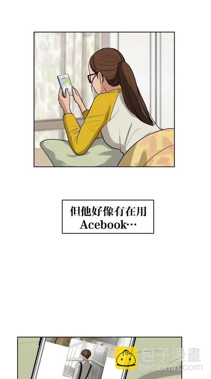 第14话 第18页