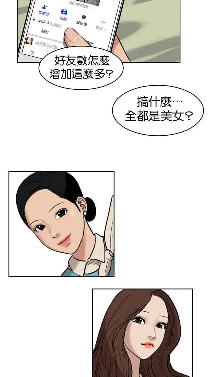 第14话 第19页
