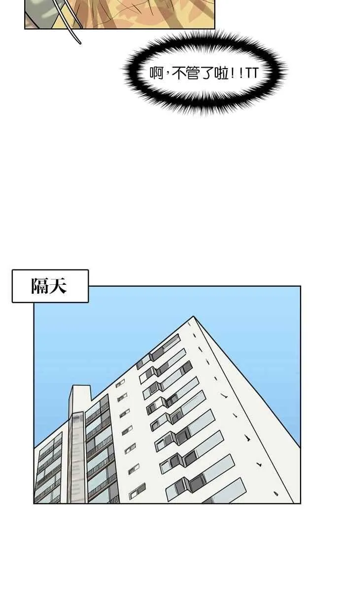 第14话 第22页