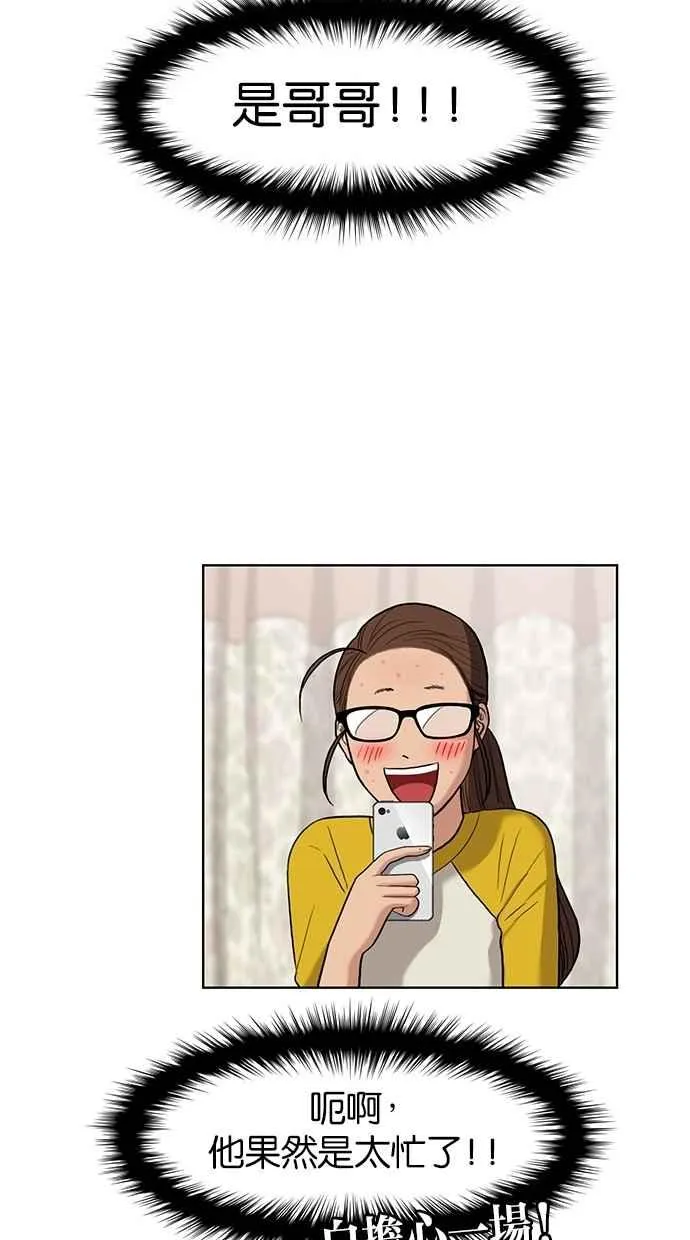 第14话 第24页