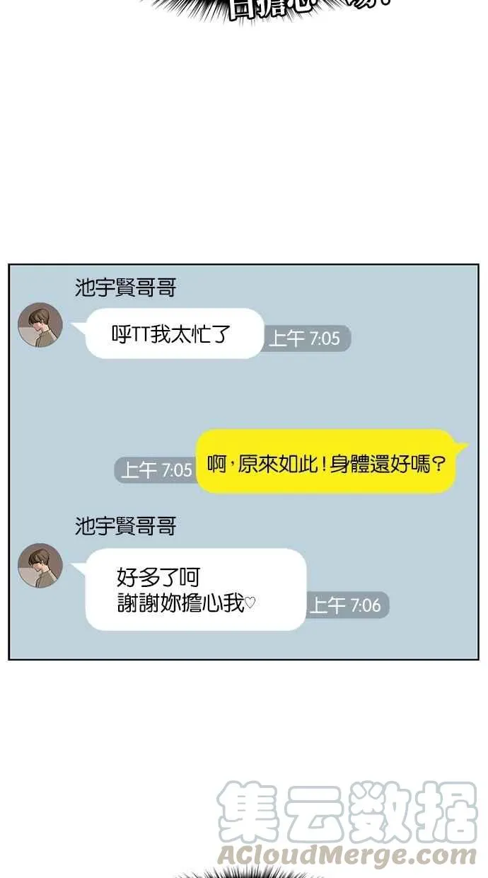 第14话 第25页
