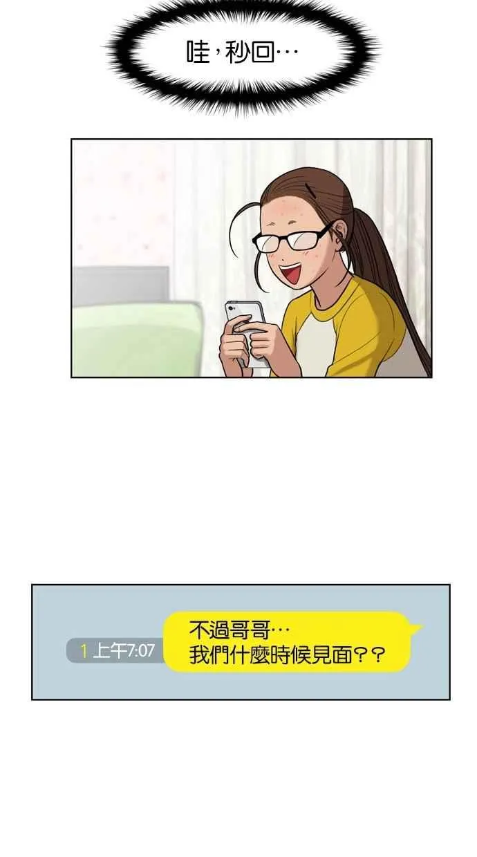 第14话 第26页