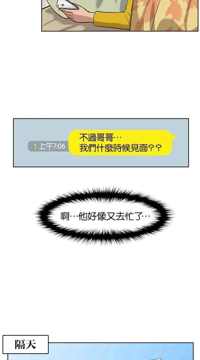 第14话 第28页