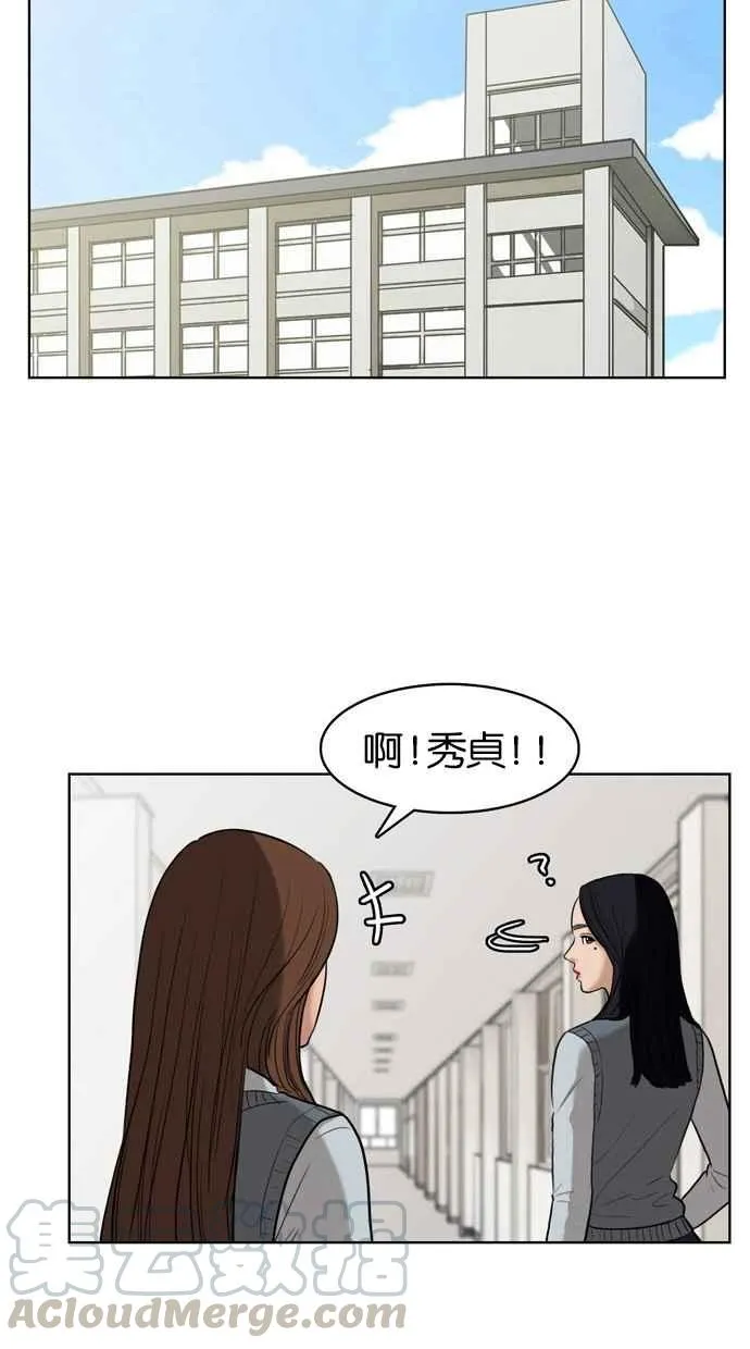 第14话 第29页