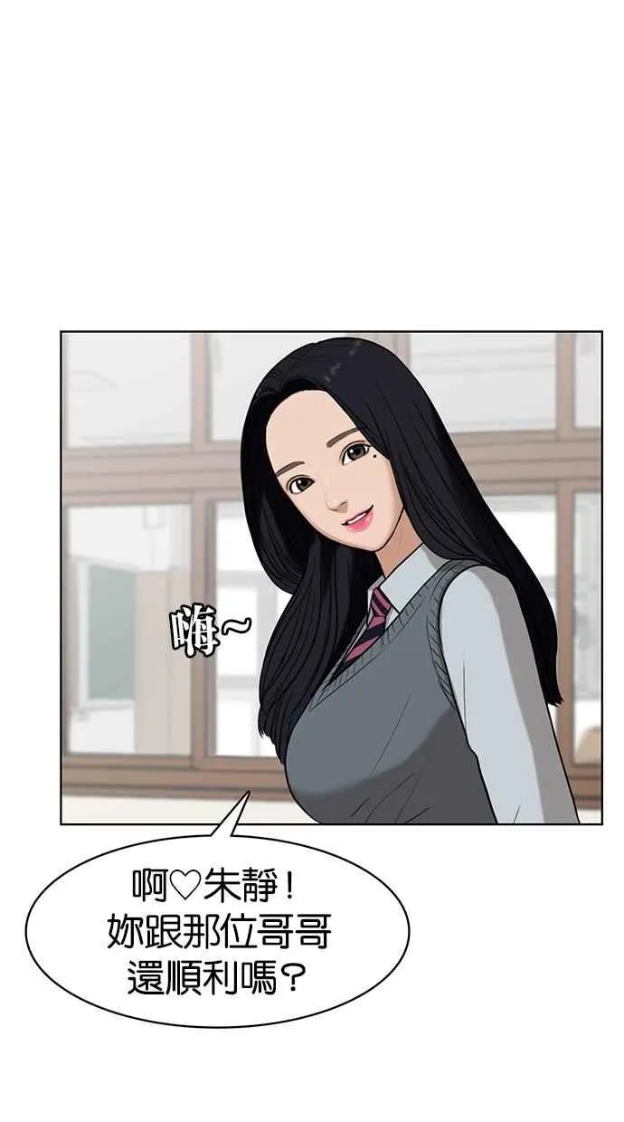 第14话 第30页