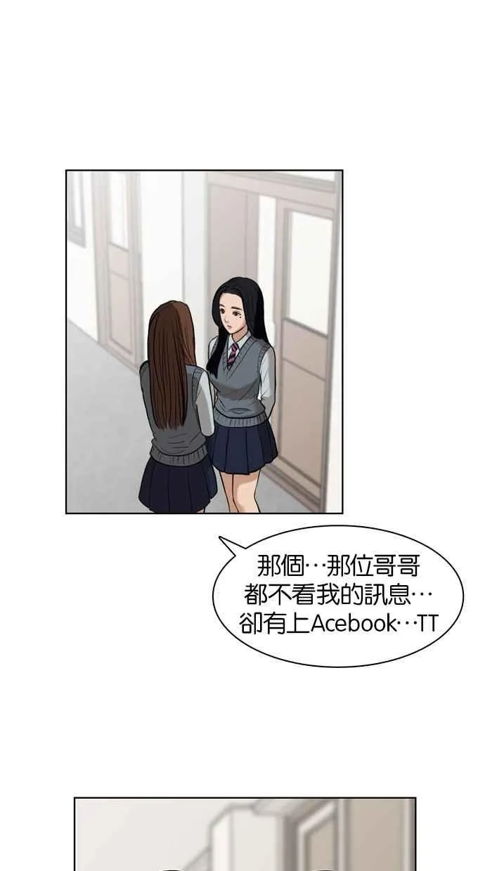 第14话 第31页