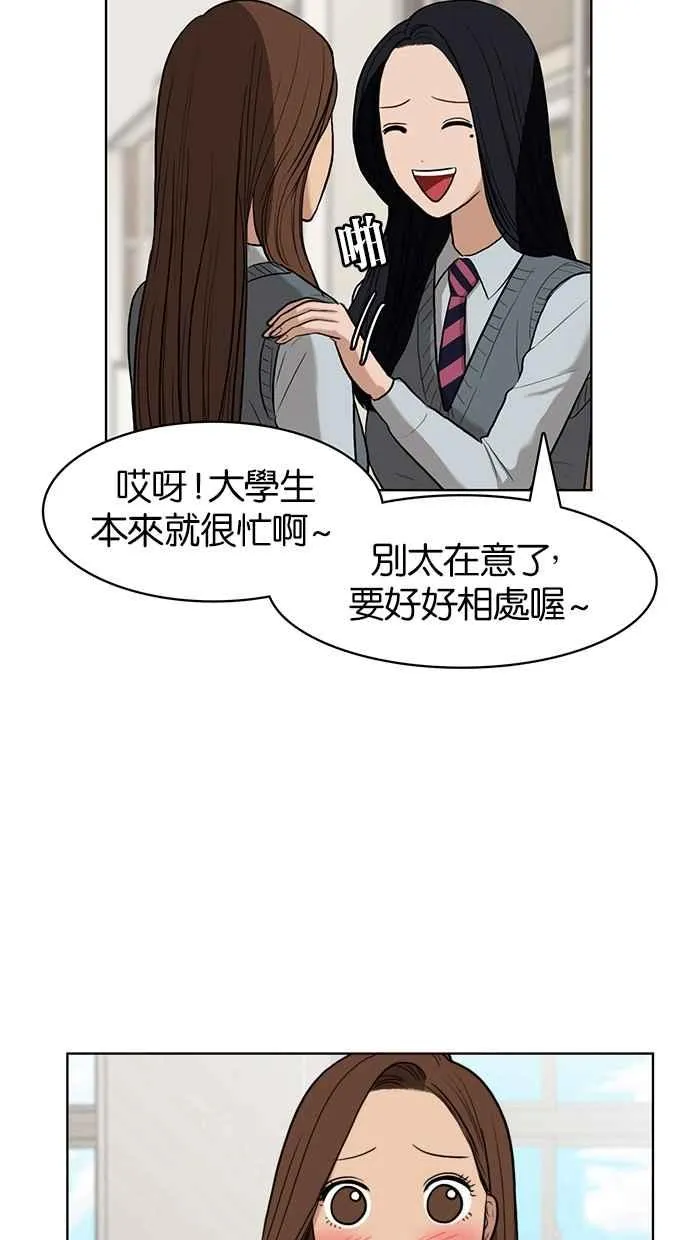 第14话 第32页