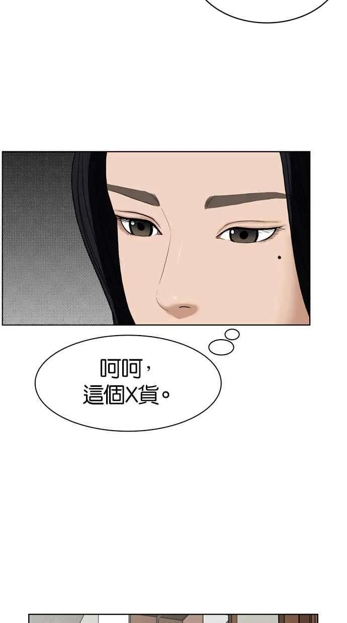 第14话 第34页