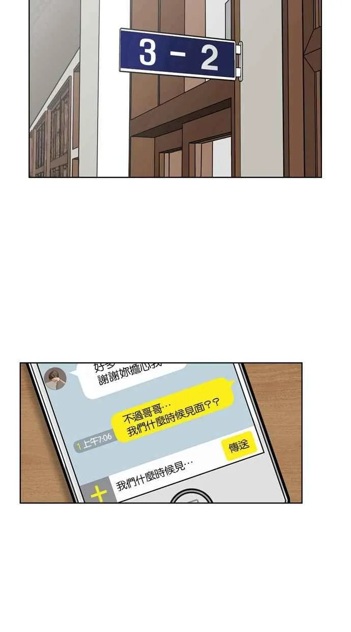 第14话 第35页