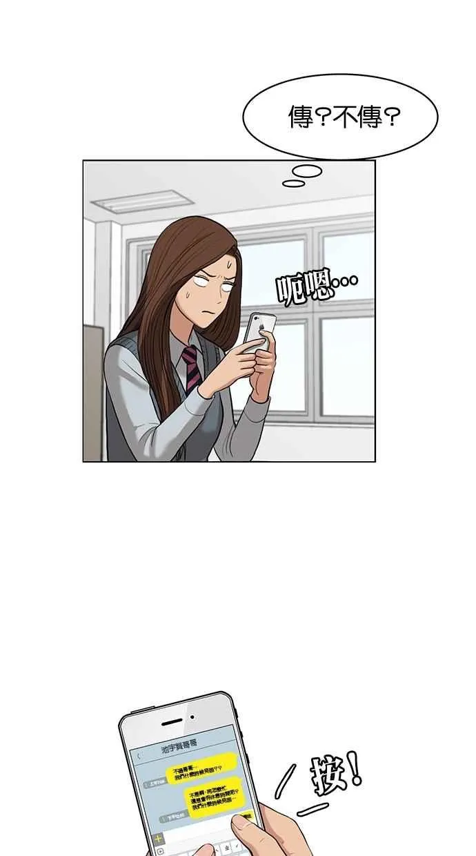 第14话 第36页