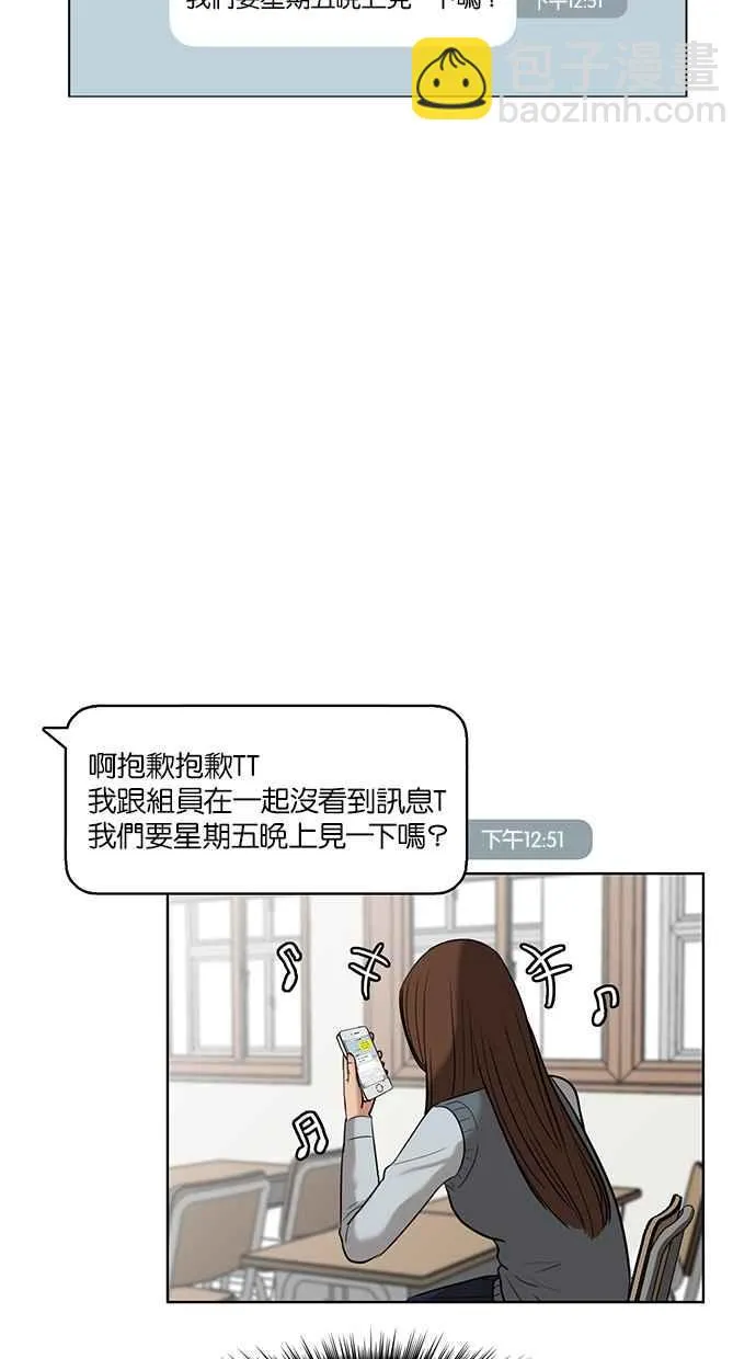 第14话 第38页