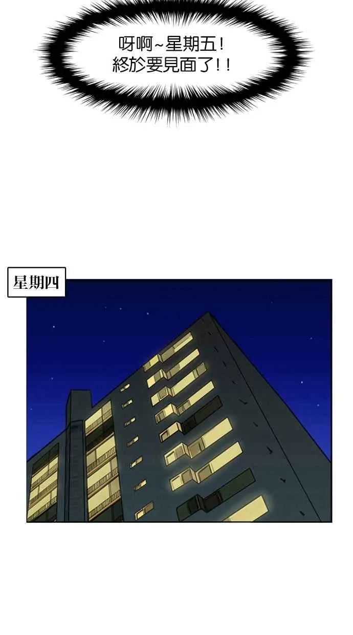 第14话 第39页