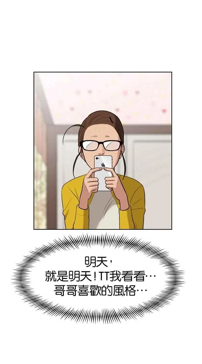 第14话 第40页