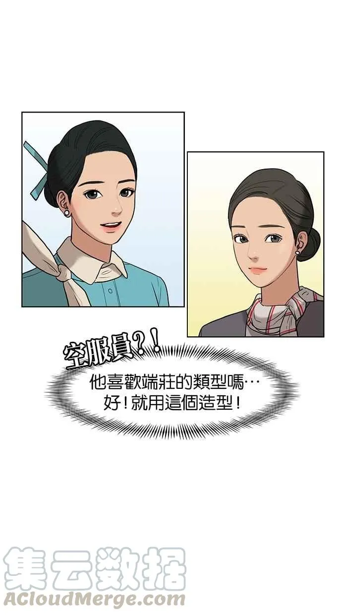 第14话 第41页