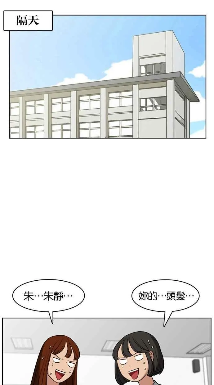 第14话 第42页