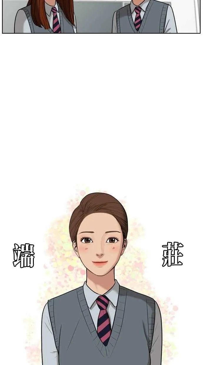 第14话 第43页