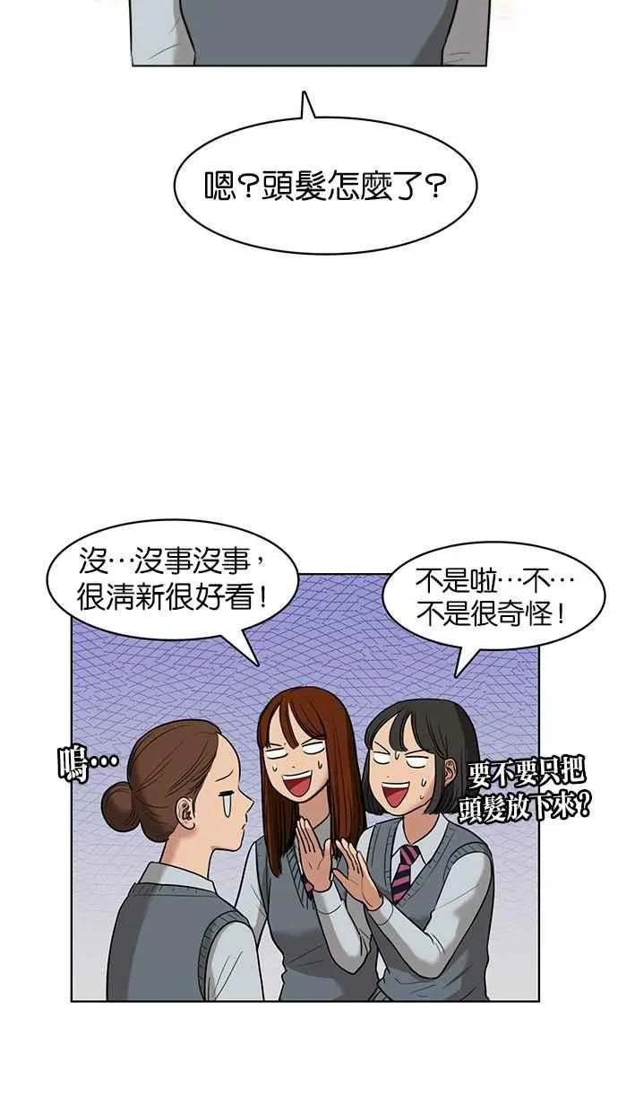 第14话 第44页