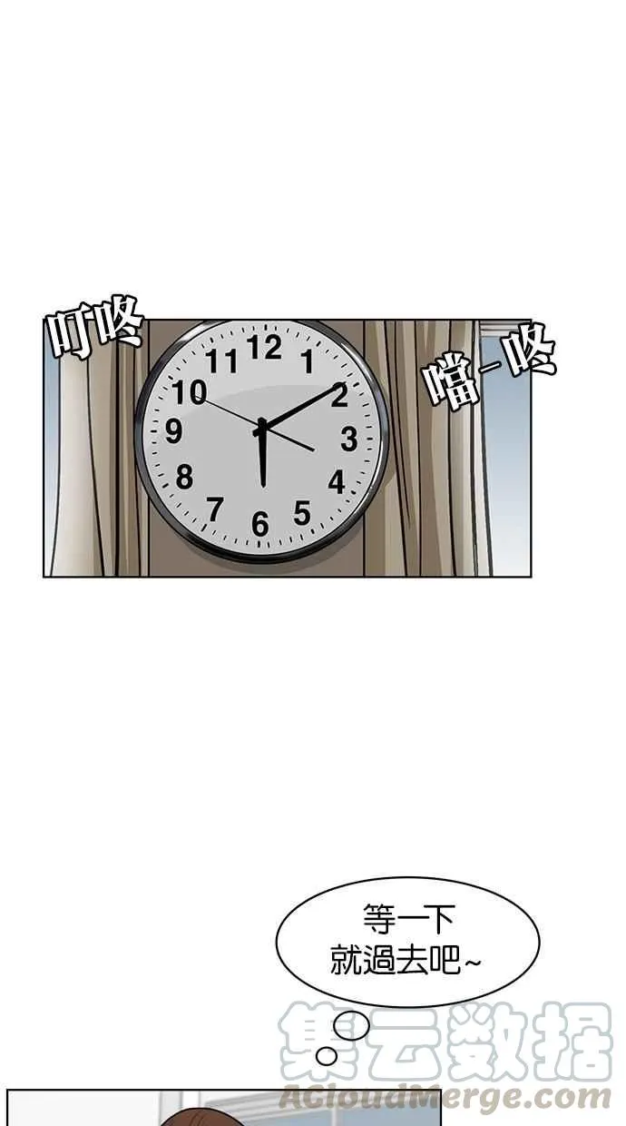 第14话 第45页