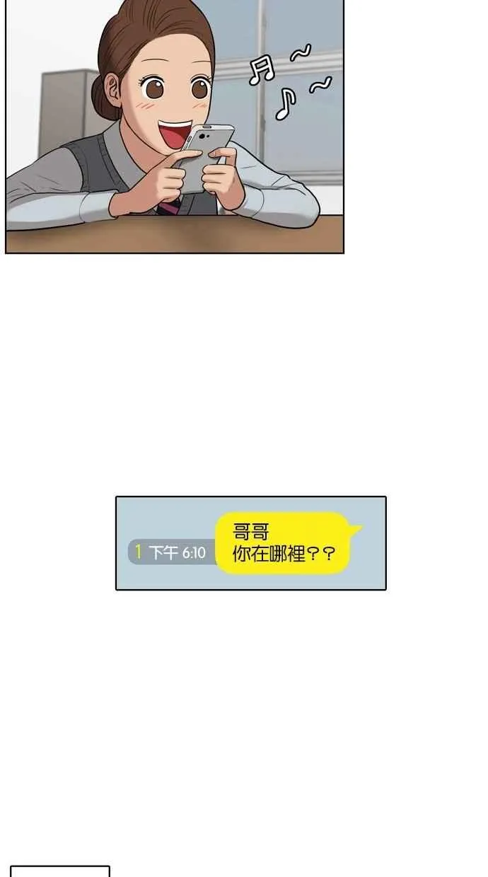 第14话 第46页