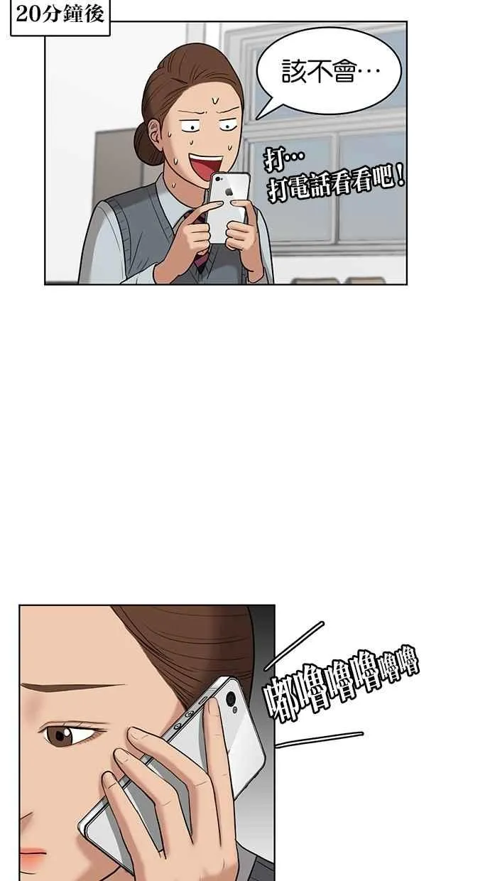 第14话 第47页
