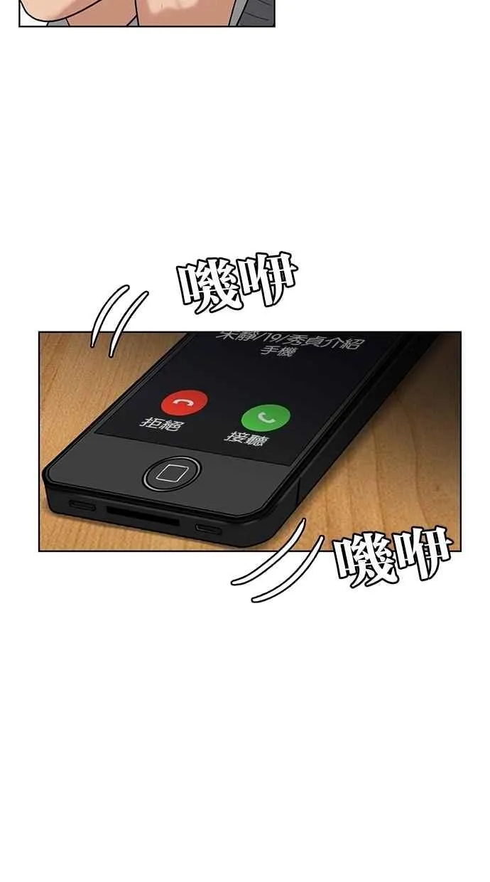 第14话 第48页
