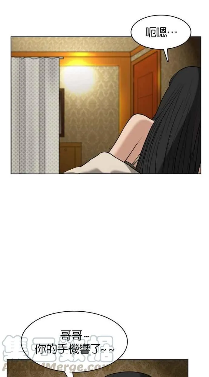 第14话 第49页