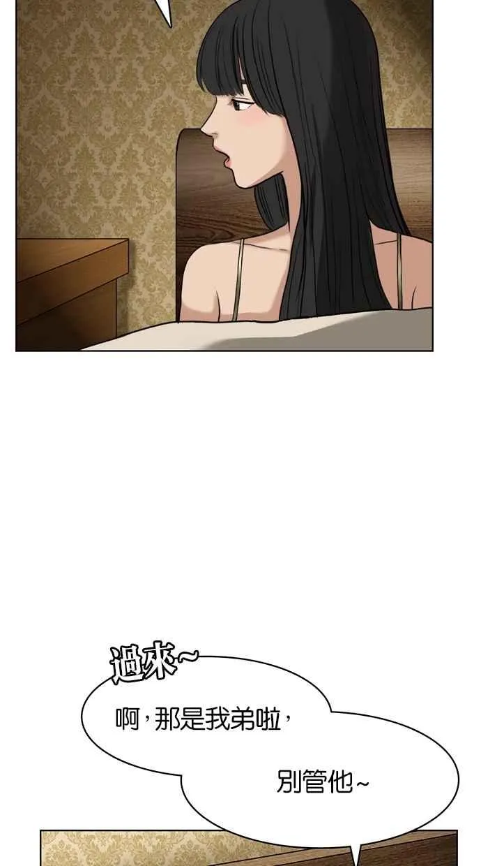 第14话 第50页