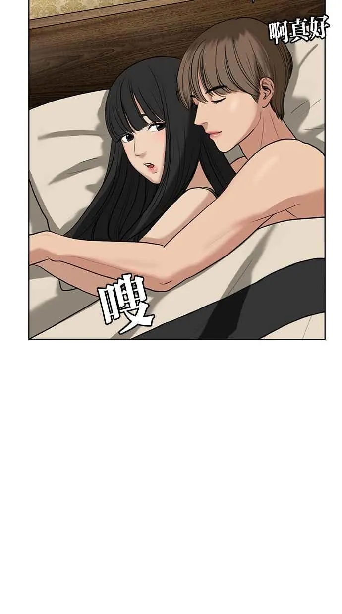 第14话 第51页