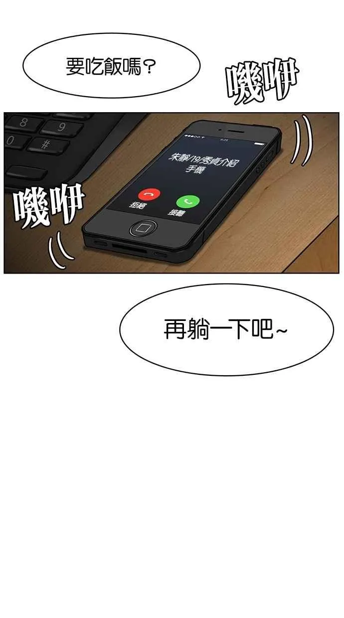 第14话 第52页