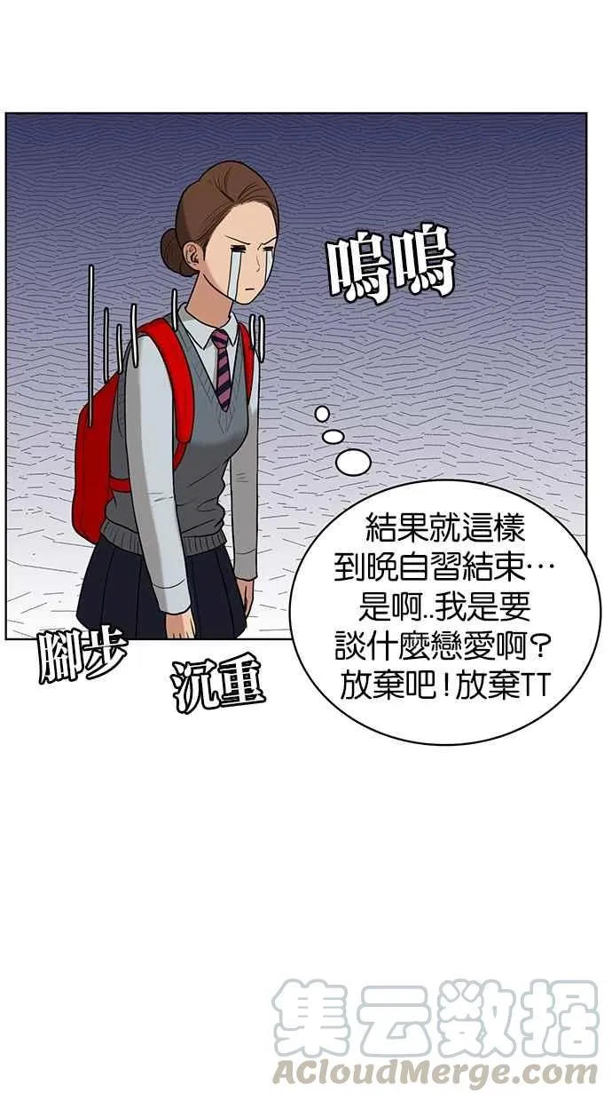 第14话 第53页