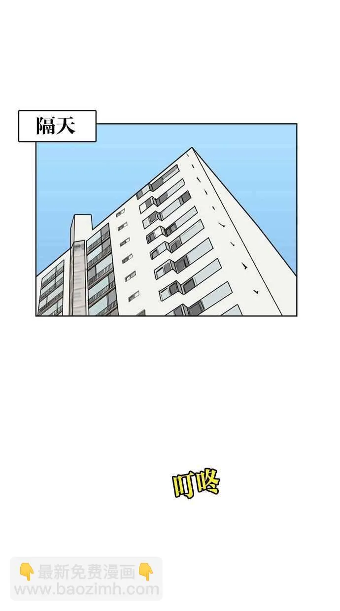 第14话 第54页