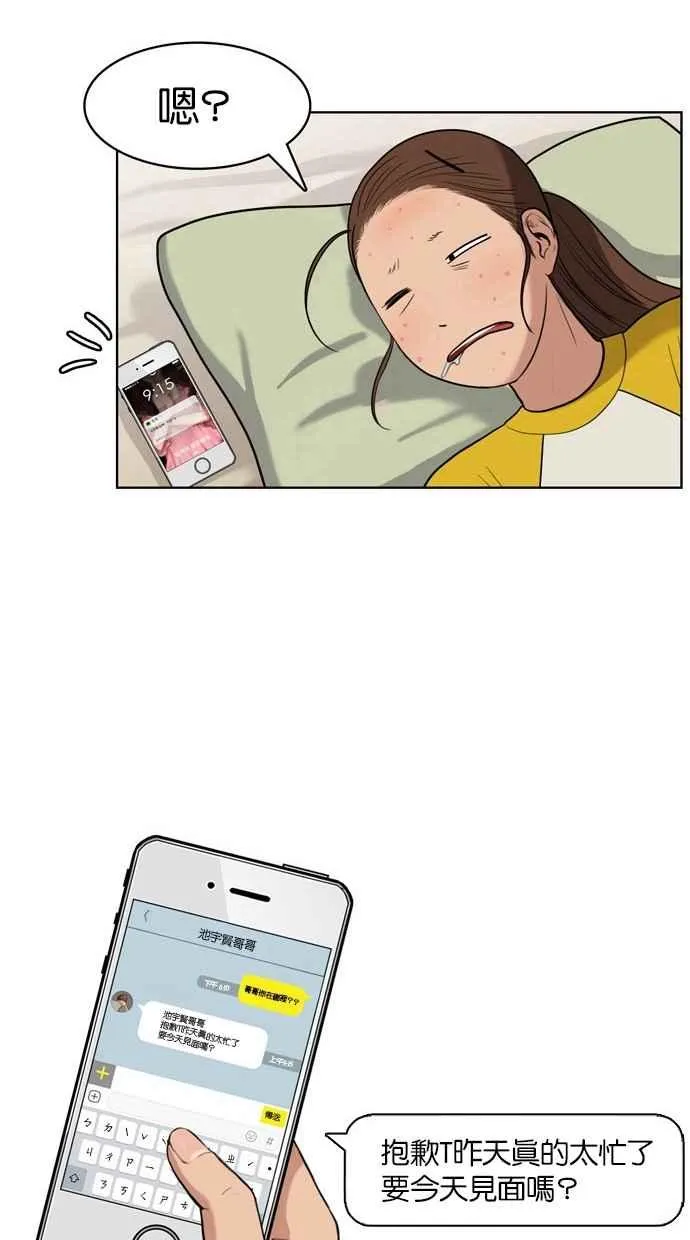 第14话 第55页
