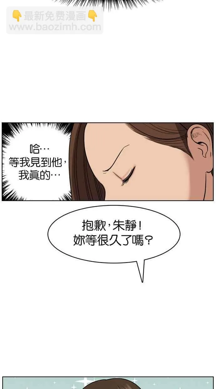 第14话 第58页