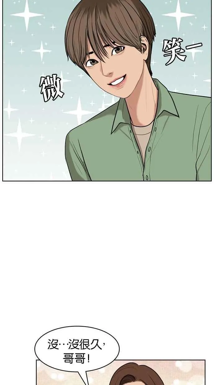 第14话 第59页