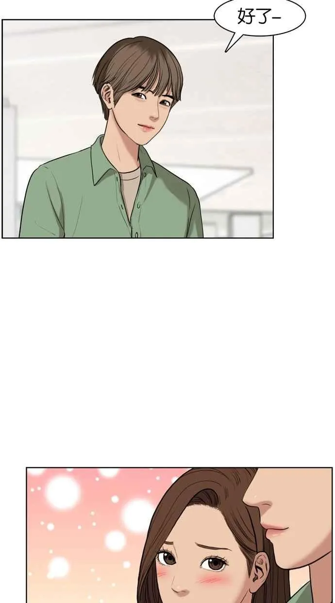 第14话 第63页