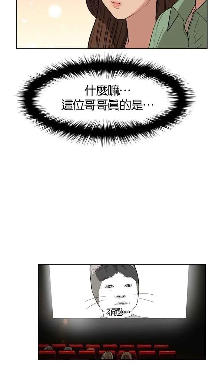 第14话 第64页