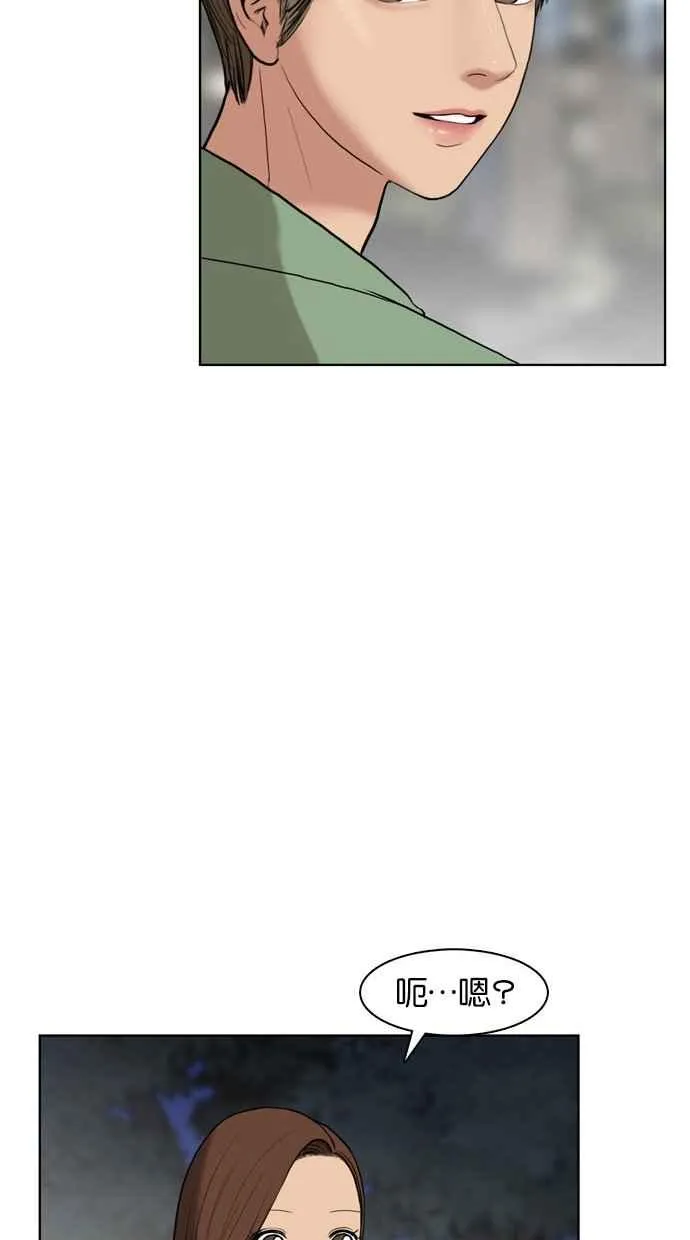 第14话 第68页